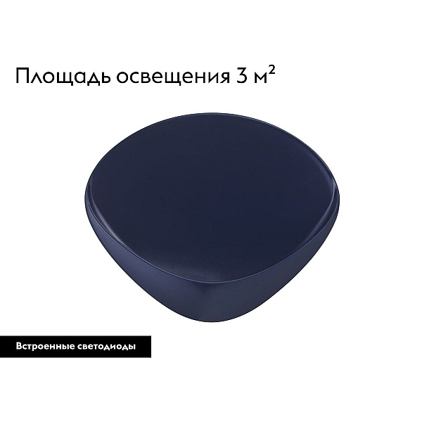 Светильник настенный светодиодный Moderli Kelly V11653-WL