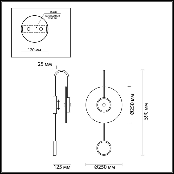 Настенный светодиодный светильник Odeon Light Midcent Naxos 4312/5WL