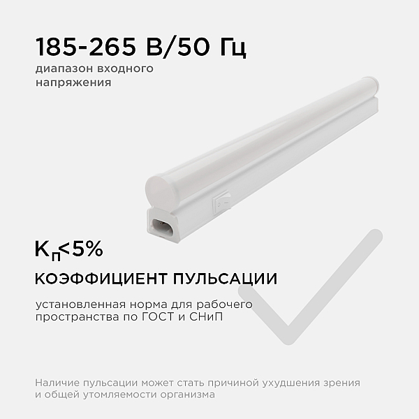 Настенный светодиодный светильник Apeyron 14-57