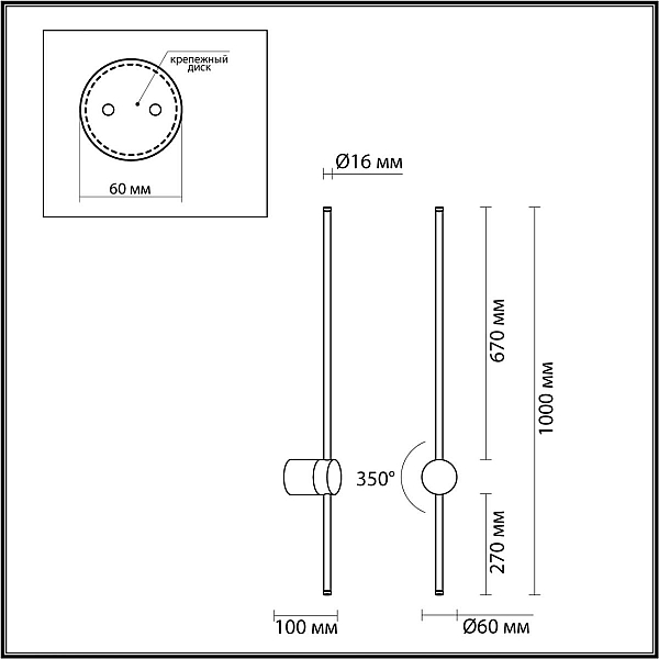 Настенный светильник Odeon Light Fillini Hightech 4335/18WGP