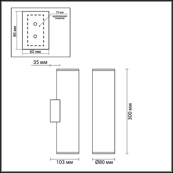 Настенный светодиодный светильник Odeon Light Hightech Dario 3833/2WB