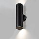 Настенный светилтник Citilux Axel CL512321