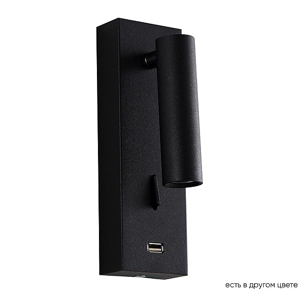 Настенный светильник Crystal Lux CLT 210W USB BL