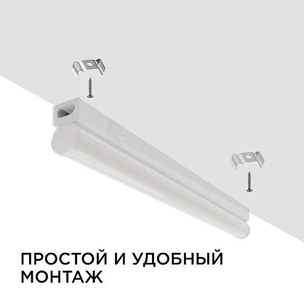 Настенный светодиодный светильник Apeyron 14-57