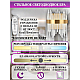 Настенный светодиодный светильник Natali Kovaltseva Led Lamps 81118/1W