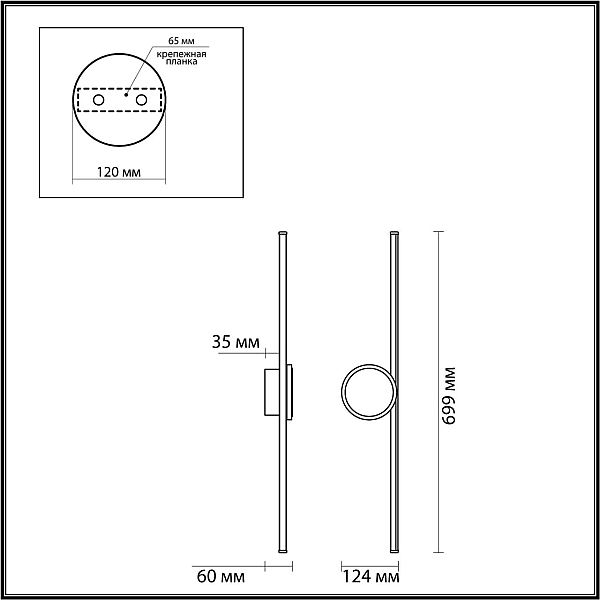 Настенный светодиодный светильник Odeon Light Stilo 6601/18WL
