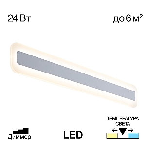 Настенный светильник Citilux Тринити CL238560