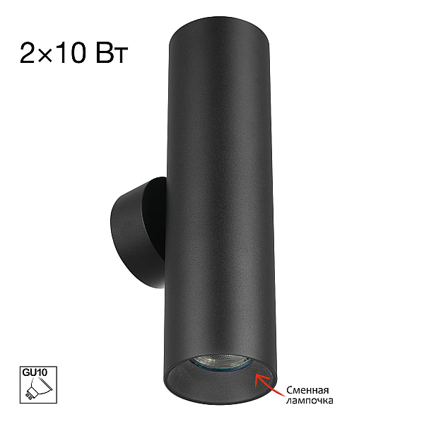 Настенный светилтник Citilux Axel CL512321