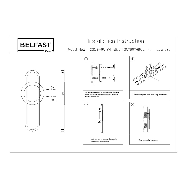 Настенный светильник Belfast Witham 2258-90 BR