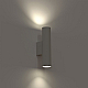 Настенный светильник Nowodvorski Fourty Wall M Gray 10890