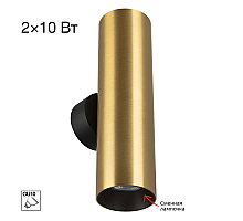 Настенный светильник Citilux Axel CL512322