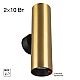Настенный светилтник Citilux Axel CL512322