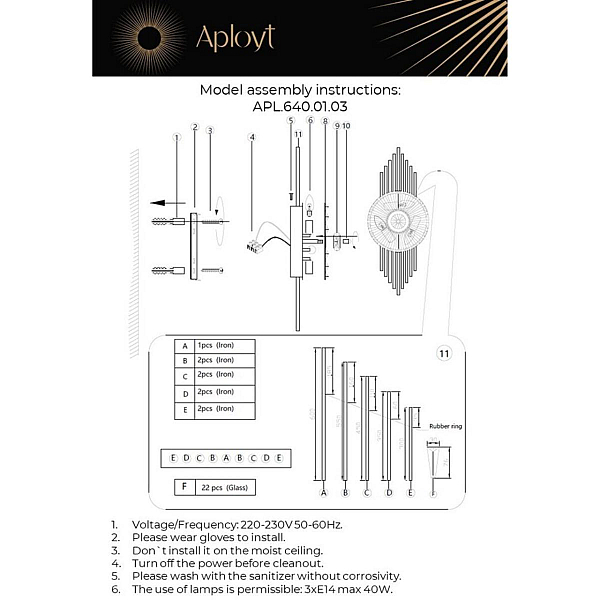 Настенный светильник Aployt Valeri APL.640.01.03
