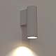 Настенный светильник Nowodvorski Fourty Wall S White 10746