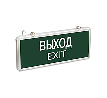 Аварийный светильник Эра SSA-101-1-20 Б0044388