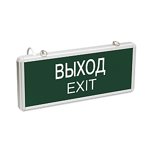 Аварийный светильник Эра SSA-101-1-20 Б0044388
