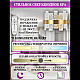 Настенный светильник Natali Kovaltseva Magic LED LAMPS 81120/1W