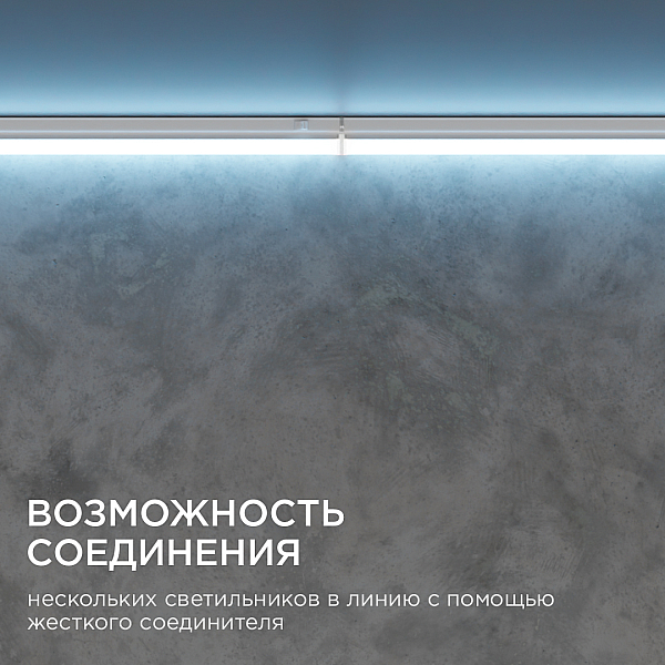 Настенный светодиодный светильник Apeyron 14-56