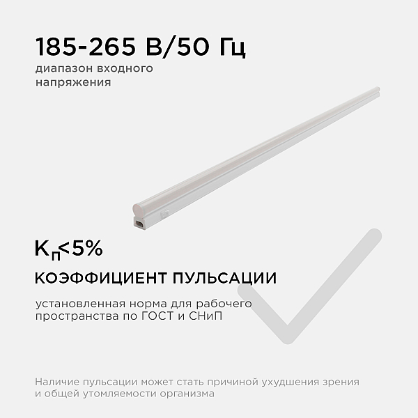 Настенный светодиодный светильник Apeyron 14-56