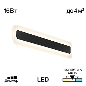 Настенный светильник Citilux Тринити CL238541