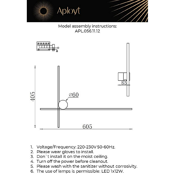 Настенный светильник  Aployt Beatris APL.056.11.12