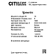 Настенный светильник Citilux CL238641
