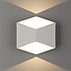 Настенный светильник Nowodvorski Impulse Led White 8143