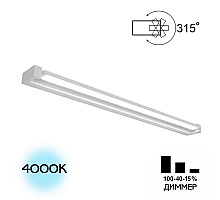 Настенный светильник Citilux Визор CL708290N