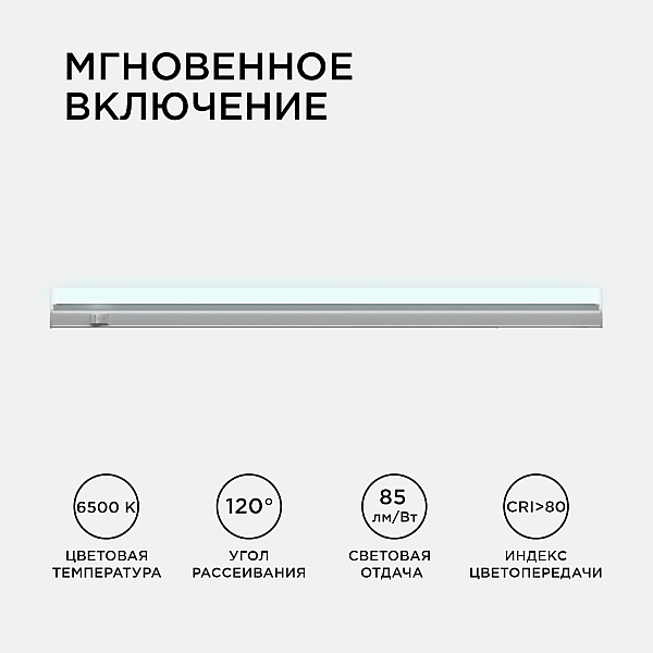 Настенный светодиодный светильник Apeyron 14-54
