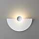 Настенный светильник Odeon Light Hightech Sun Gate 7198/6WL