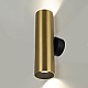 Настенный светилтник Citilux Axel CL512322