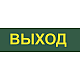 Настенный светодиодный светильник Feron EL120 12670