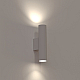 Настенный светильник Nowodvorski Fourty Wall M White 10752