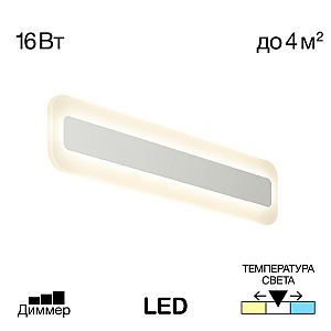 Настенный светильник Citilux Тринити CL238540