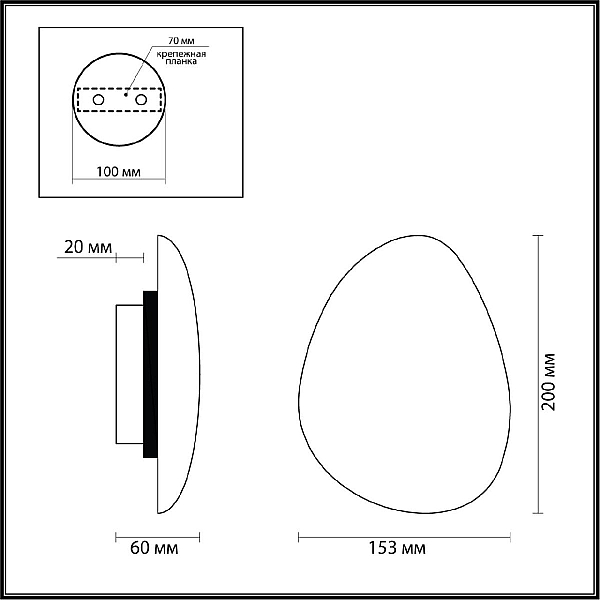 Настенный светодиодный светильник Odeon Light L-Vision Travertino 7034/5WL