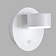 Настенный светильник Lumion COMFI 8343/1W