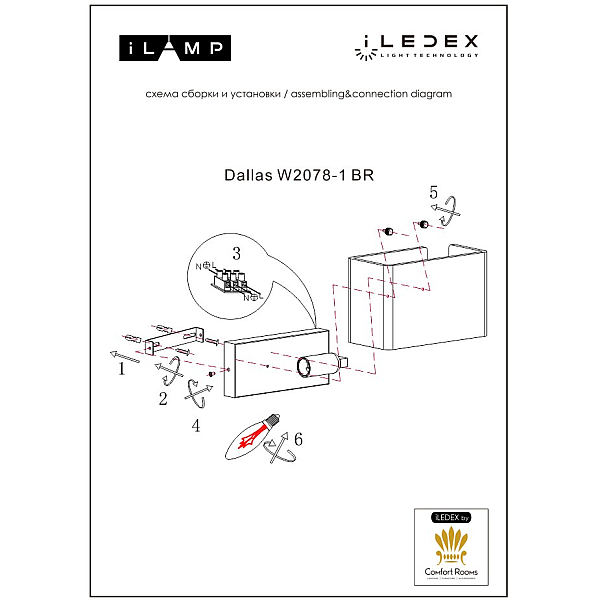 Настенный светильник iLamp Dallas W2078-1 BR