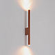 Настенный светильник Nowodvorski Laser Wall Satine Chocolate 10564