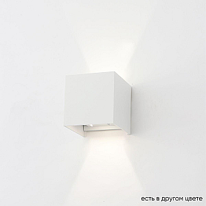 Настенный светодиодный светильник Crystal Lux CLT 520W WH