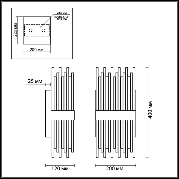 Настенный светильник Odeon Light Hall Focco 4722/4W