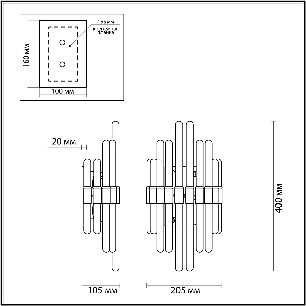 Настенный светильник Odeon Light Hall Stika 4988/2W