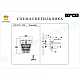 Настенный светильник iLamp Savage W9510-1 NIC