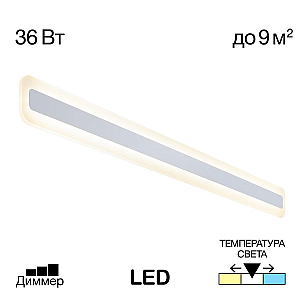 Настенный светильник Citilux Тринити CL238590