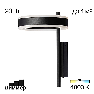 Настенный светильник Citilux Дуэт CL719311