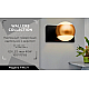 Бра Ambrella light Wall FW571