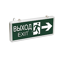 Аварийный светильник Эра SSA-101-3-20 Б0044390