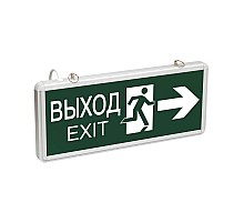 Аварийный светильник Эра SSA-101-3-20 Б0044390