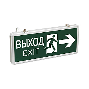 Аварийный светильник Эра SSA-101-3-20 Б0044390