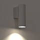 Настенный светильник Nowodvorski Fourty Wall S Gray 10888