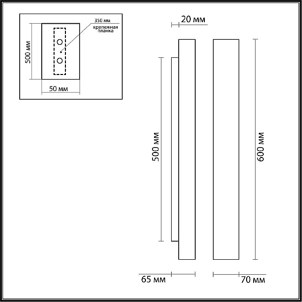 Настенный светодиодный светильник Odeon Light Hightech Travertino 6625/10WL